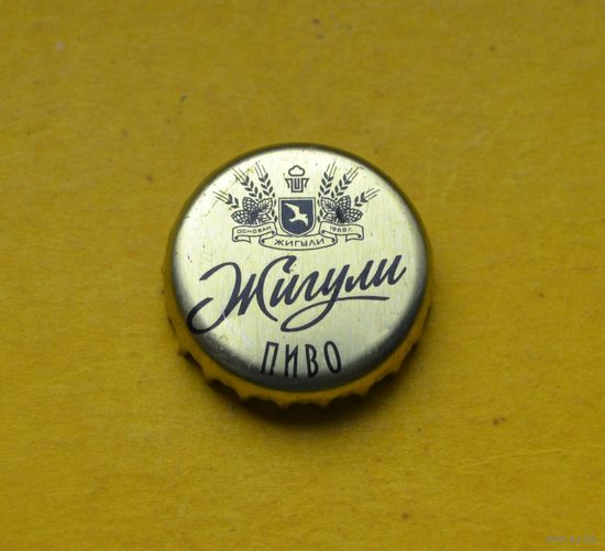 Пивная крышка.