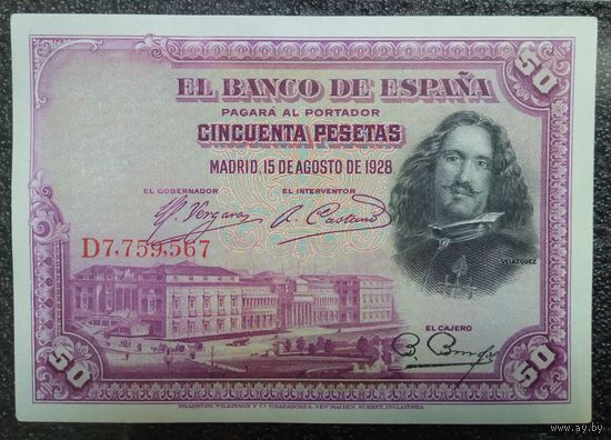50 песет Испания 1928 г.