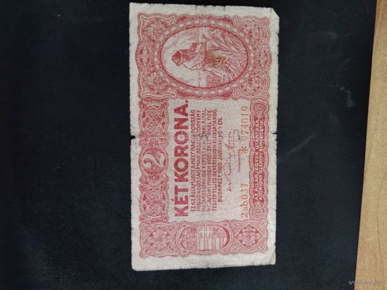 2 кроны венгрия 1920