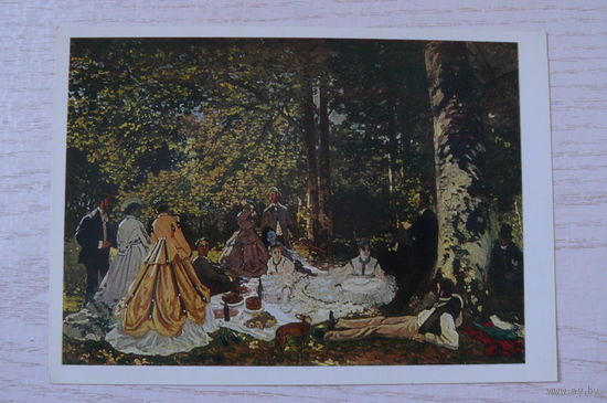 Клод Моне, Завтрак на траве; 1983.