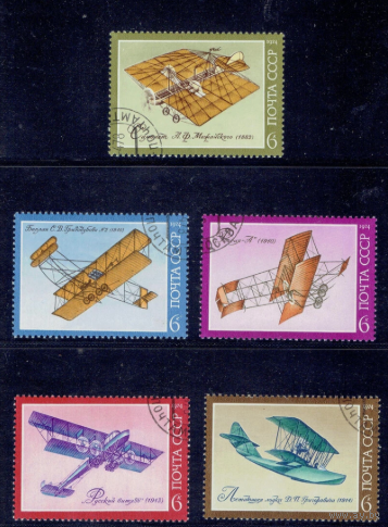 СССР, 1974, ИСТОРИЯ АВИАЦИИ, серия