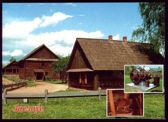 2005 год Заслауе Хата навозника