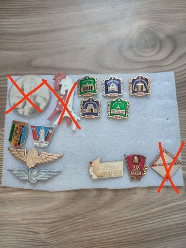 Значки на выбор ( распродажа коллекции)