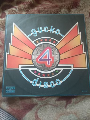 Disco 4. Винил.