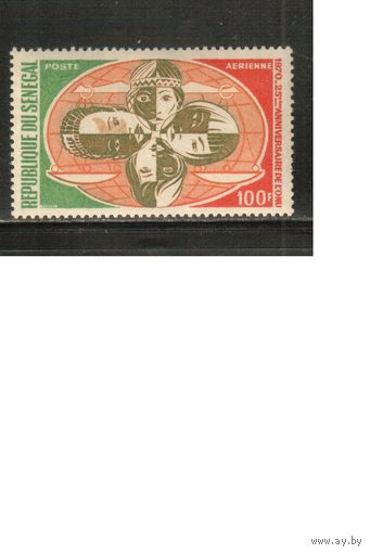 Сенегал-1970 (Мих.436) ,  ** , ООН(одиночка)