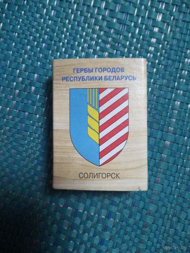 Спичечный коробок. СОЛИГОРСК.