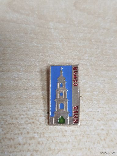Значок софийский собор в Киеве