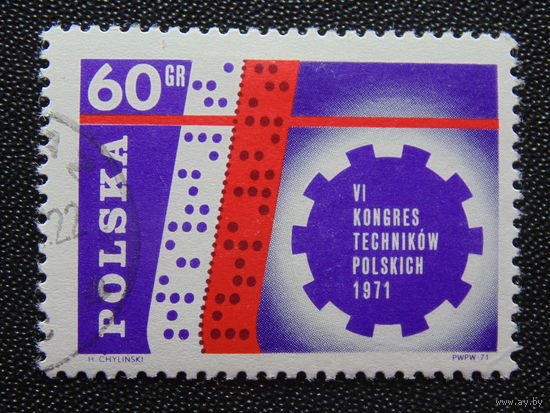Польша 1971 г. Конгресс.