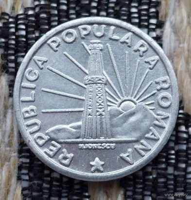 Румыния 1 лей 1952 года, UNC. Маяк. Предложи свою цену или обмен!