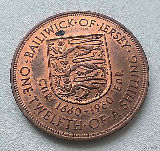 Джерси 1/12 шиллинга, 1960 300 лет вступления на престол короля Карла II  1-13-2