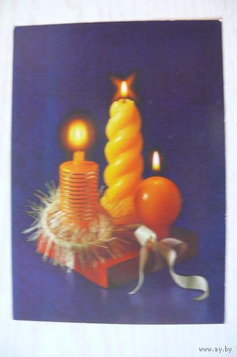 Агладзе Н., Новогодняя фотокомпозиция; 1990, 1991, чистая.