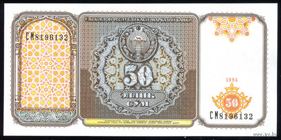 UZBEKISTAN/Узбекистан_50 Sum_1994_Pick#78.a_UNC