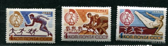 1965 СССР Спартакиада профсоюзов (3246-48) спорт**