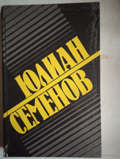 Собрание сочинений.том18.отчеты по по командировкам