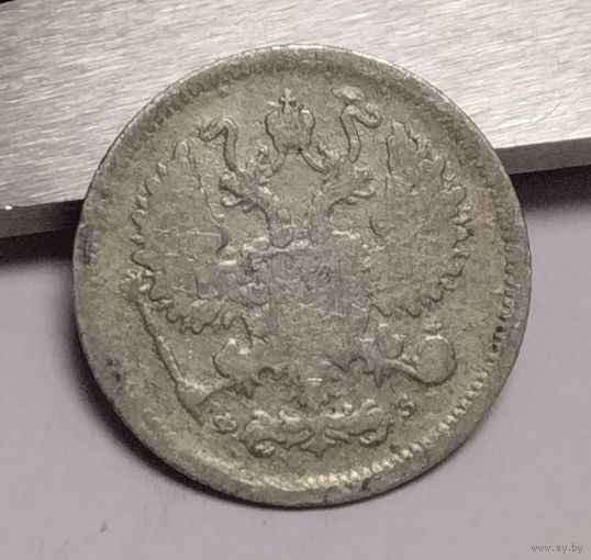 10 копеек 1900