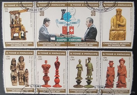 S.tome e principe 1981    шахматы.