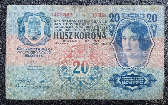 20 крон Австро - Венгрия 1913 г.