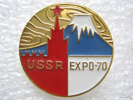Выставка в Японии, ЭКСПО - 70