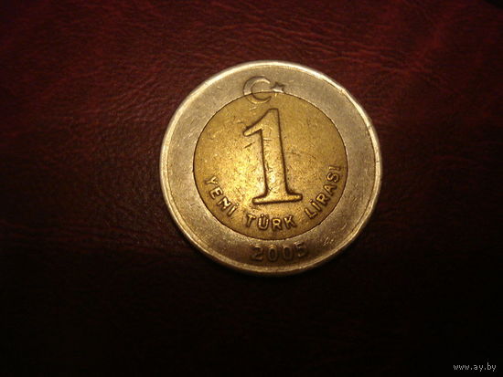 1 лира 2005 год Турция