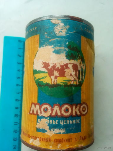 Банка от молока 70-е года СССР