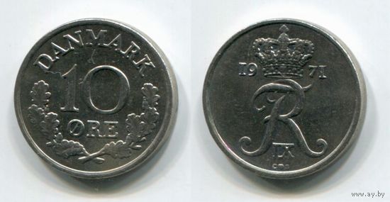 Дания. 10 эре (1971, XF)