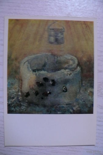Греку М., Золотой колодец; 1980, чистая.