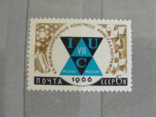 Чистые почтовые марки СССР.