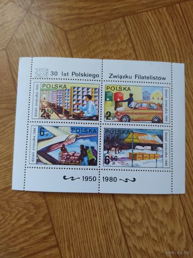 Польша малый лист 1980 г  филателисты.