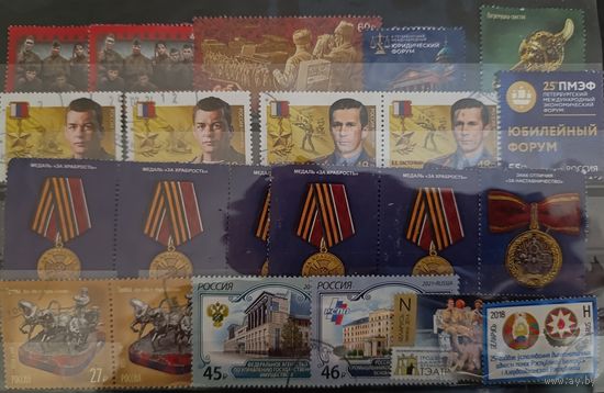 Россия 2022  Гашенка