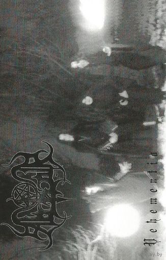 Abhor "Vehementia" кассета