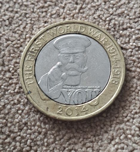 Великобритания 2 фунта, 2014 100 лет Первой Мировой войне