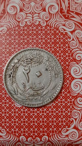 Турция Османская империя 20 пара 1909