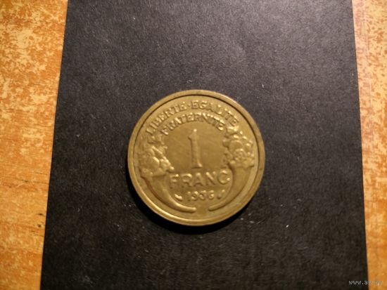 1 франк 1936г.
