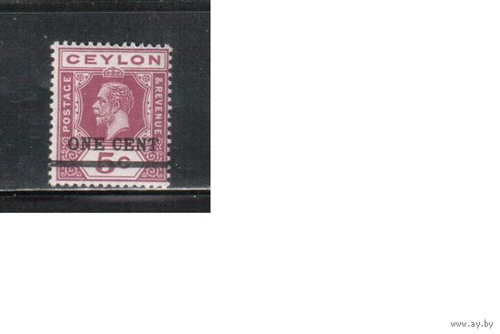 Цейлон-1918,(Мих.180)  * ,  Британские колонии, Стандарт,Надп.,