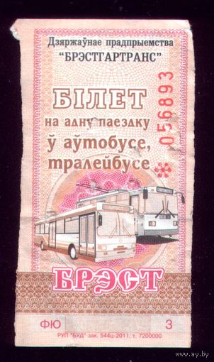 Брест ФЮ 3
