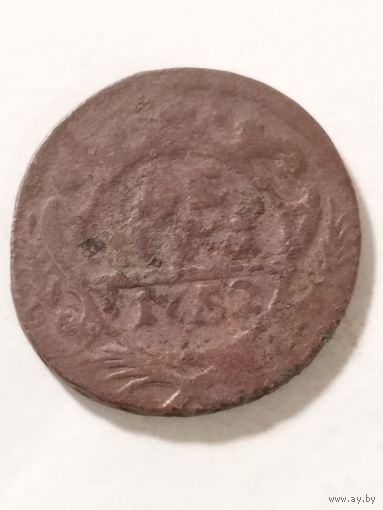 Россия деньга 1752