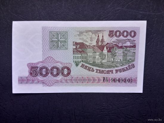 5000 рублей 1998 года. Беларусь.  Серия РА. UNC