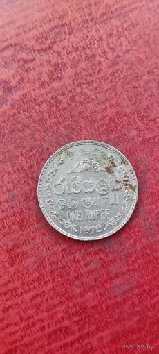 Шри-Ланка 1 рупе 1978