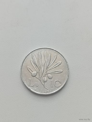 Италия 10 лир 1949 год