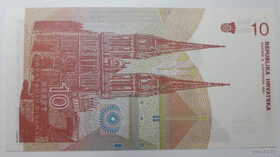 Хорватия, 10 динаров 1991 г. Серия D. UNC.