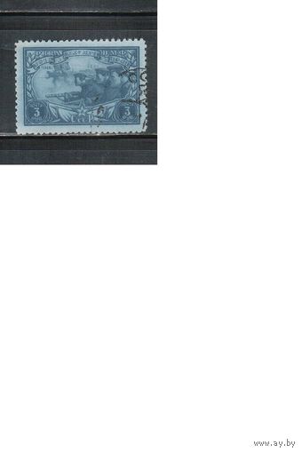 СССР-1943, (Заг.776) гаш. , Война, 25-летие Красной Армии