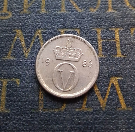 10 эре 1986 Норвегия #01
