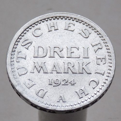 Германия 3 марки 1924 А