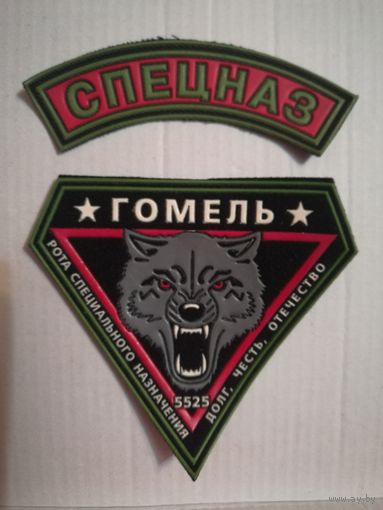 Спецназ 5525