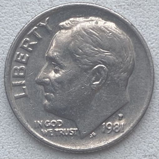 США 10 центов (1 дайм) 1981 г. Р