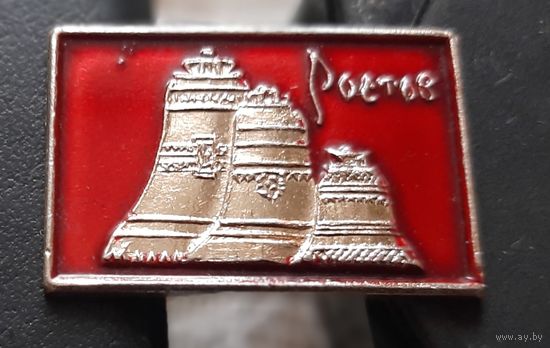 Ростов
