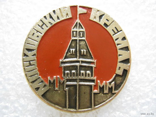 Московский кремль.