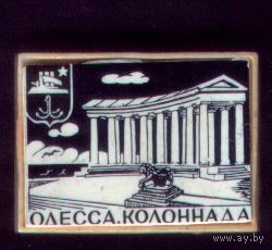 Одесса Колоннада