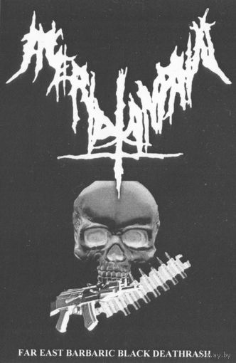 Meridian Pain "Far East Barbaric Black Deathrash" кассета