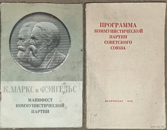 ЭТИ КНИГИ - ПОДАРОК ЛЮБОМУ ЖЕЛАЮЩЕМУ, КУПИВШЕМУ У МЕНЯ 8 ЛОТОВ